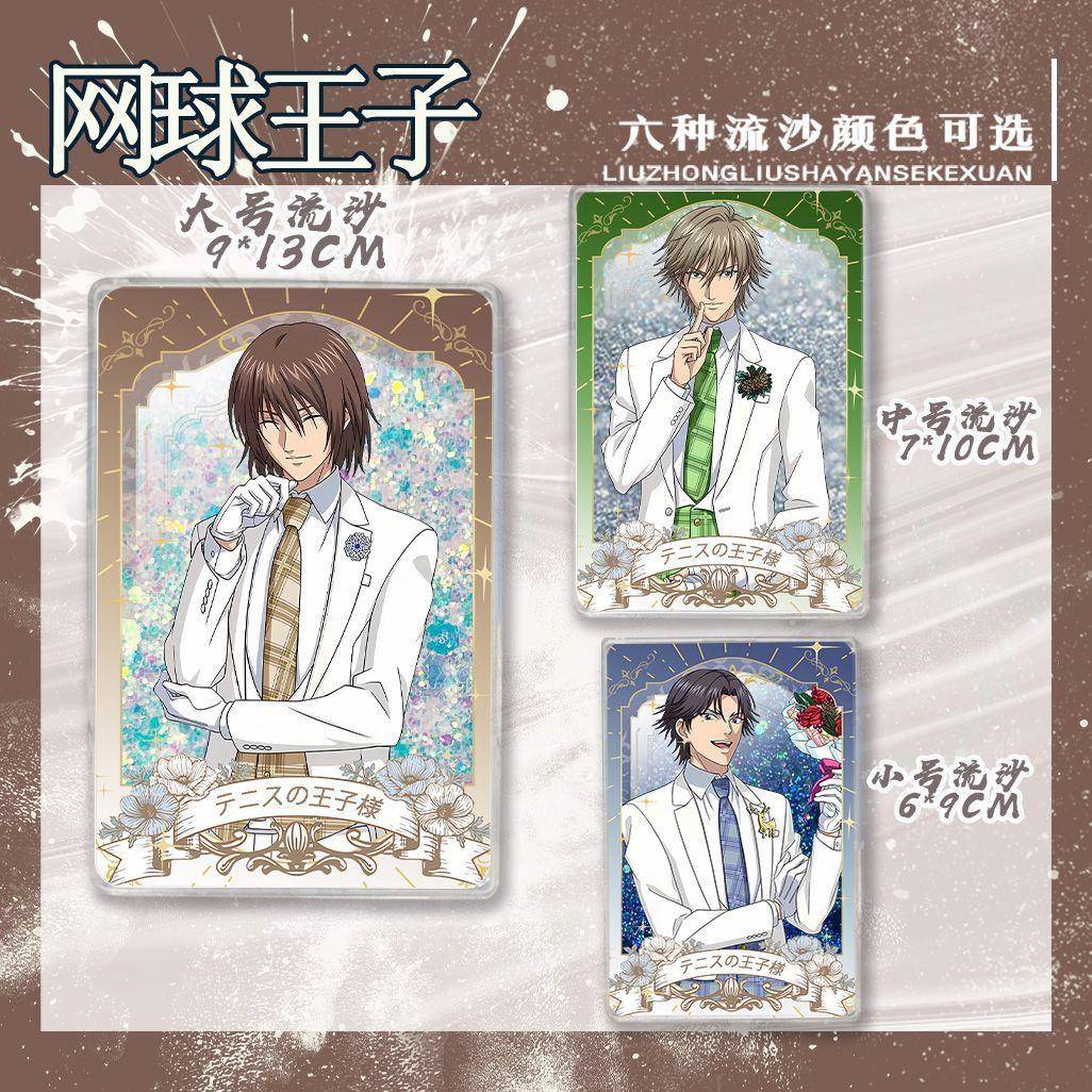 网球王子 白石藏之介不二周助迹部景吾全套白西装高颜值流麻卡砖