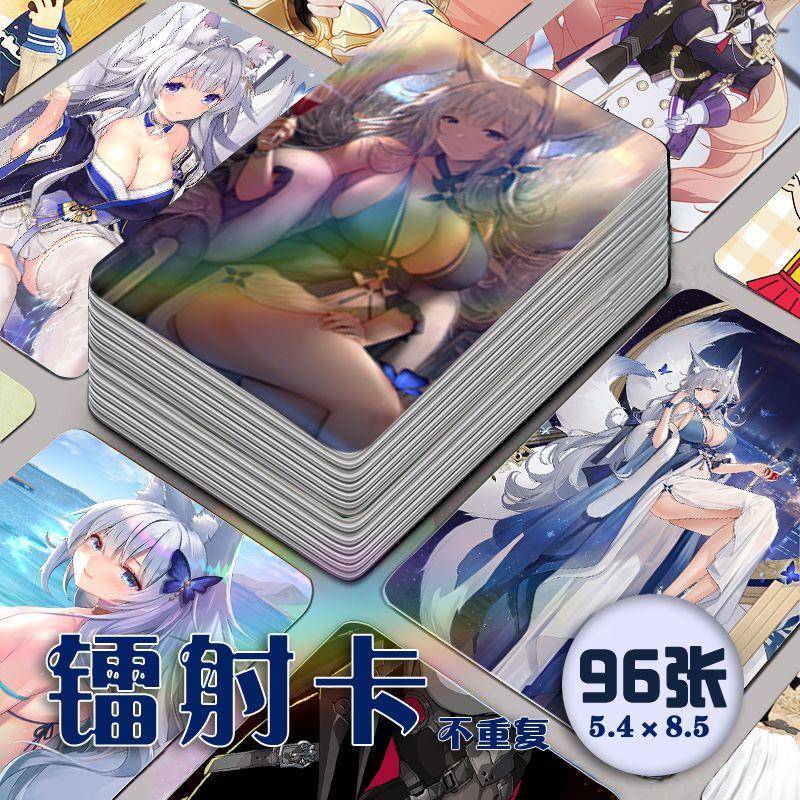 【本店热卖】碧蓝航线信浓镭射小卡96张全套周边明信片海报动