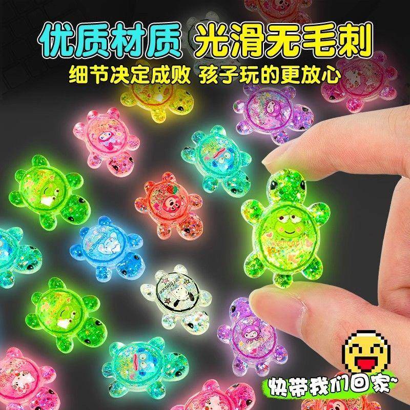 彩色水晶小乌龟流沙夜光小乌龟对对碰玩具全红荧婵同款网红小乌龟