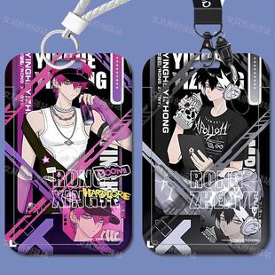 动漫硬核一中戎星野卡套校园学生饭卡门禁公交工作身份证保护套