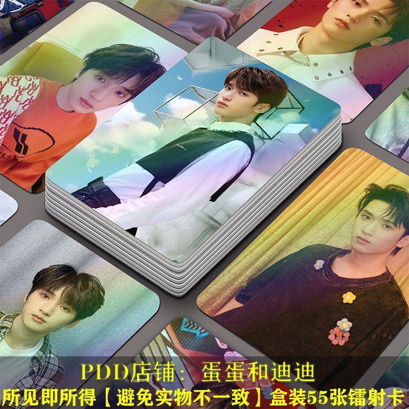 严浩翔镭射小卡时代少年团四周年澳门演唱会自印小卡片周边拍立得