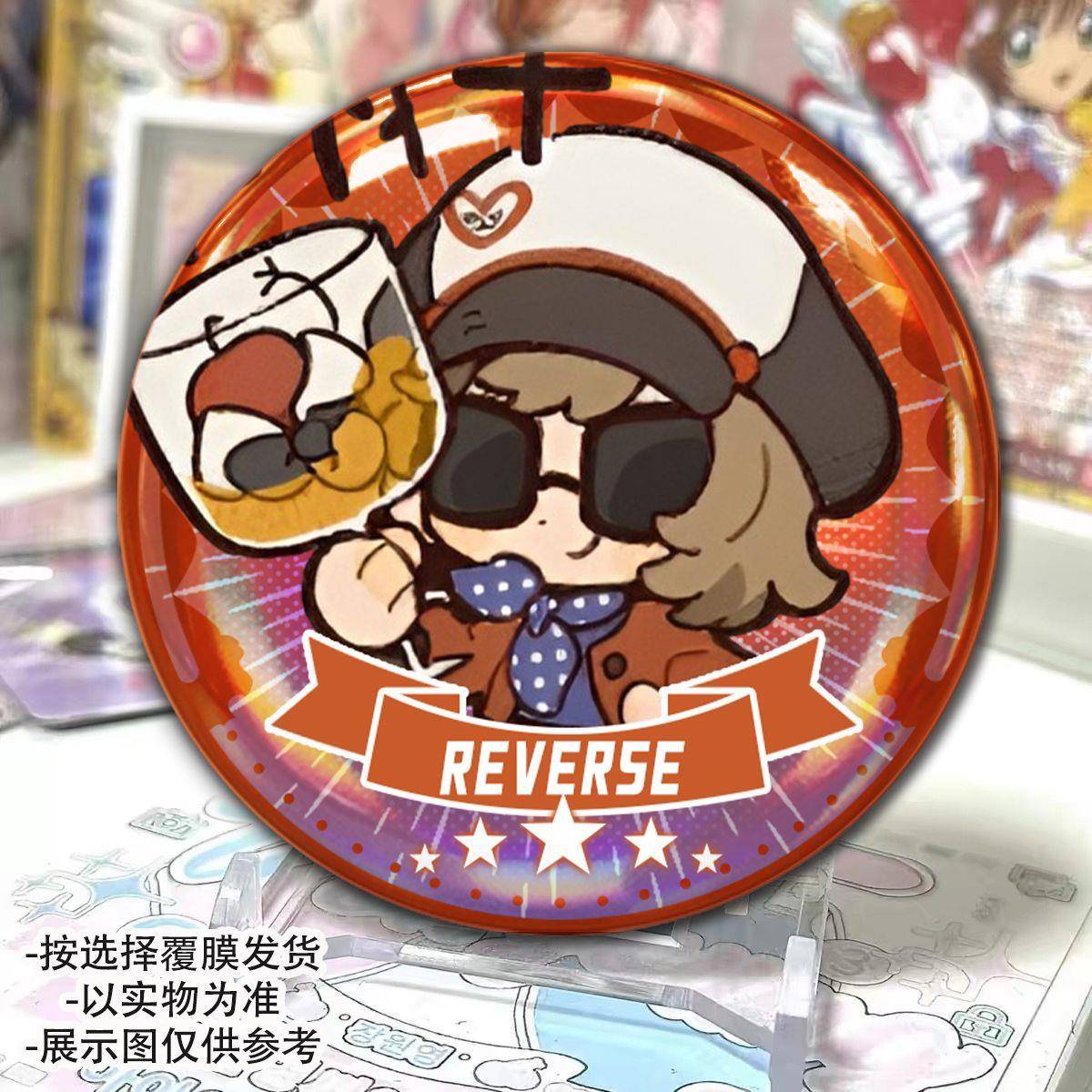 十四行诗星锑二次元同人周边重返未来双闪徽章银葱胸针吧唧送礼物