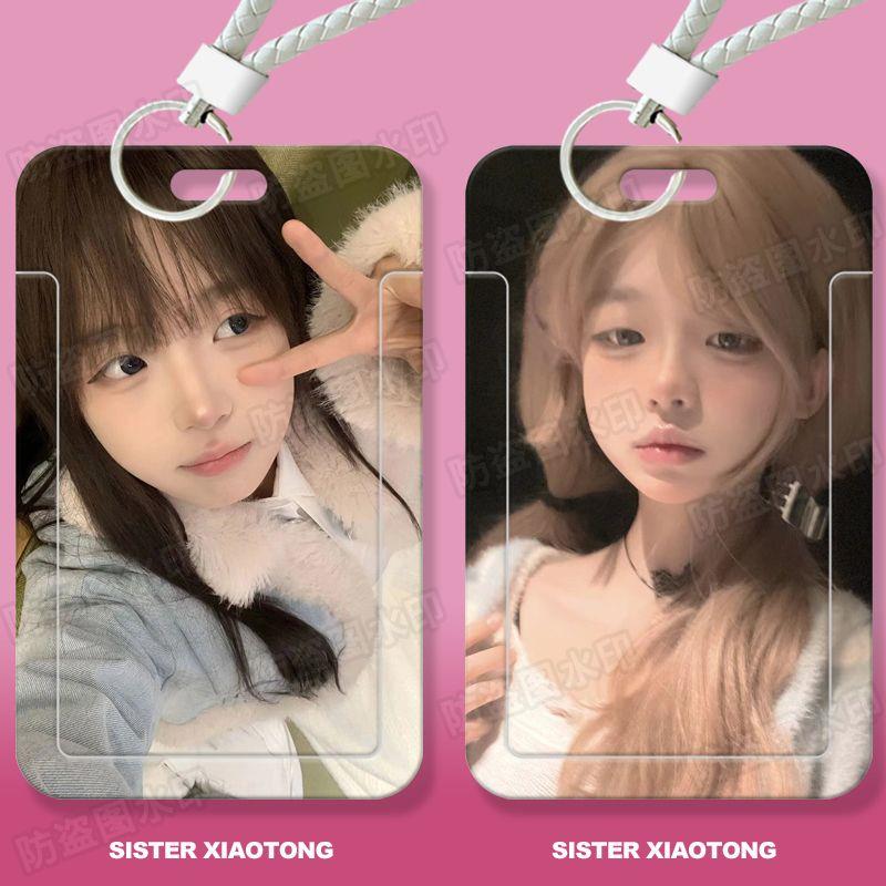 少涵可爱美女学生滑盖卡套饭卡公交卡身份证件保护套门禁卡校园女