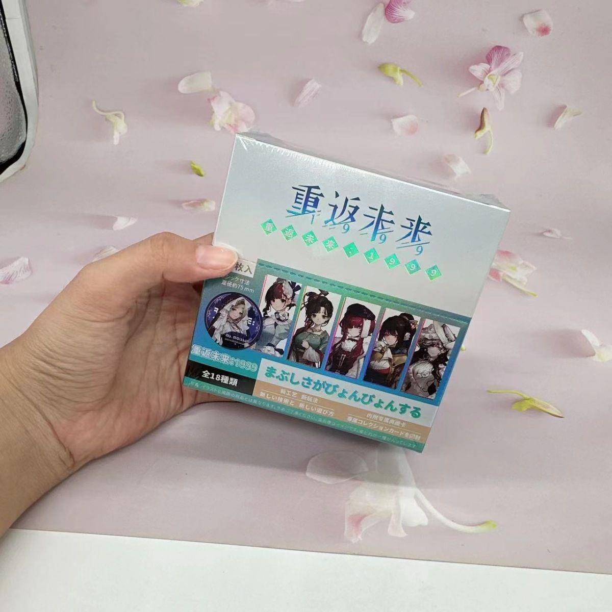 新款重返未来1999炫彩吧唧盲盒套装尼亚维斯周边75mm带身份卡吧唧