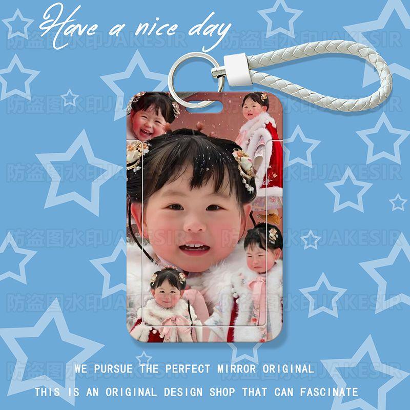 瑶一瑶可爱卡套学生滑盖饭卡公交卡身份证件保护套门禁校园卡收纳