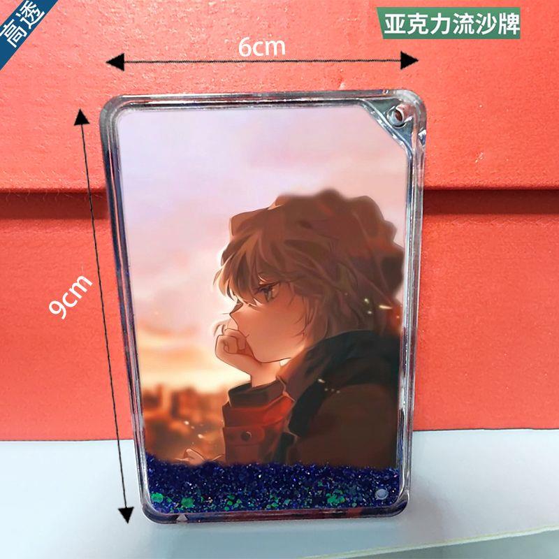 灰原哀柯南流麻流沙麻将高颜值咕卡亚克力砖立牌透明摆件diy新款
