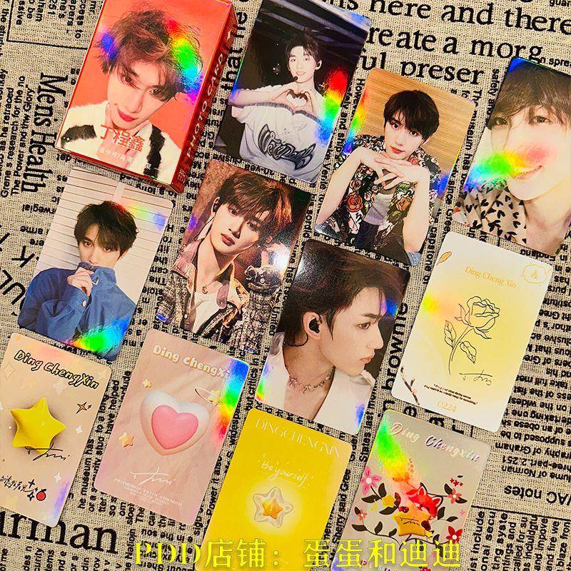 丁程鑫镭射小卡56张盒装单人自印小卡周边镭射卡贴专辑卡片LOMO卡