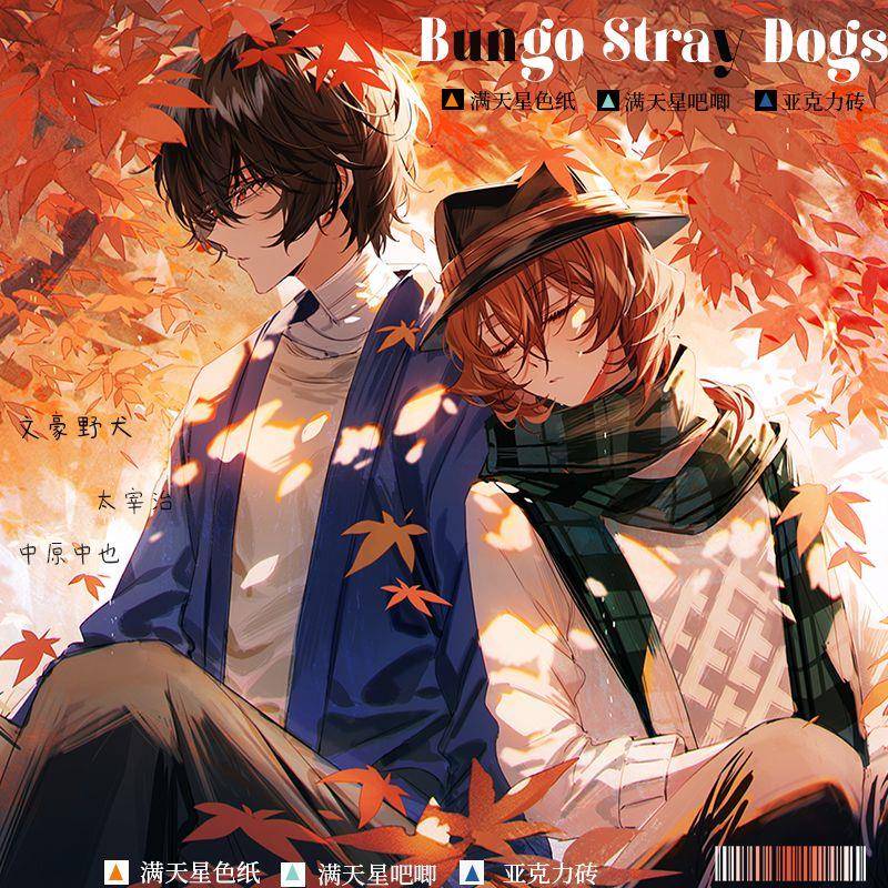新款文豪野犬中原中也太宰治周边吧唧徽章色纸小卡片亚克力砖立牌