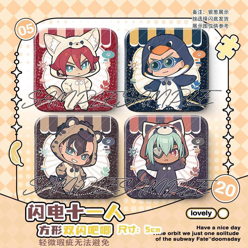 闪电十一人吧唧元堂守吹雪士郎凉野风介周边双闪方形吧唧徽章胸针