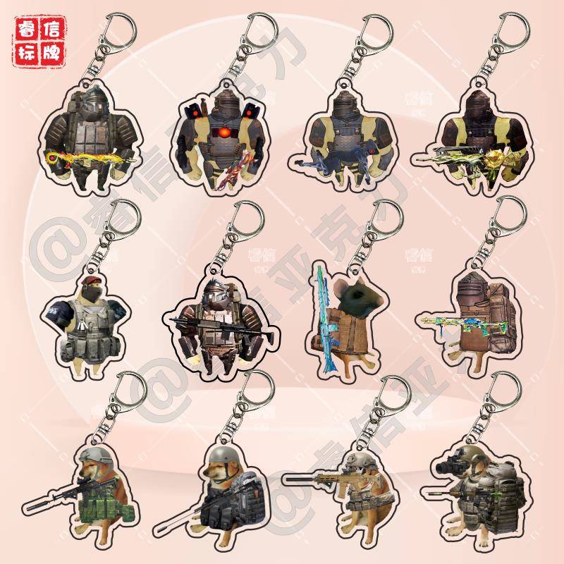 地铁逃生暗区突围周边cheems搞怪老鼠人修勾钥匙扣表情包书包挂件