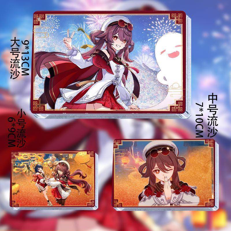 二次元胡桃宿雪桃红精美流沙麻将香菱亚克力镭射桌面摆件谷子立牌