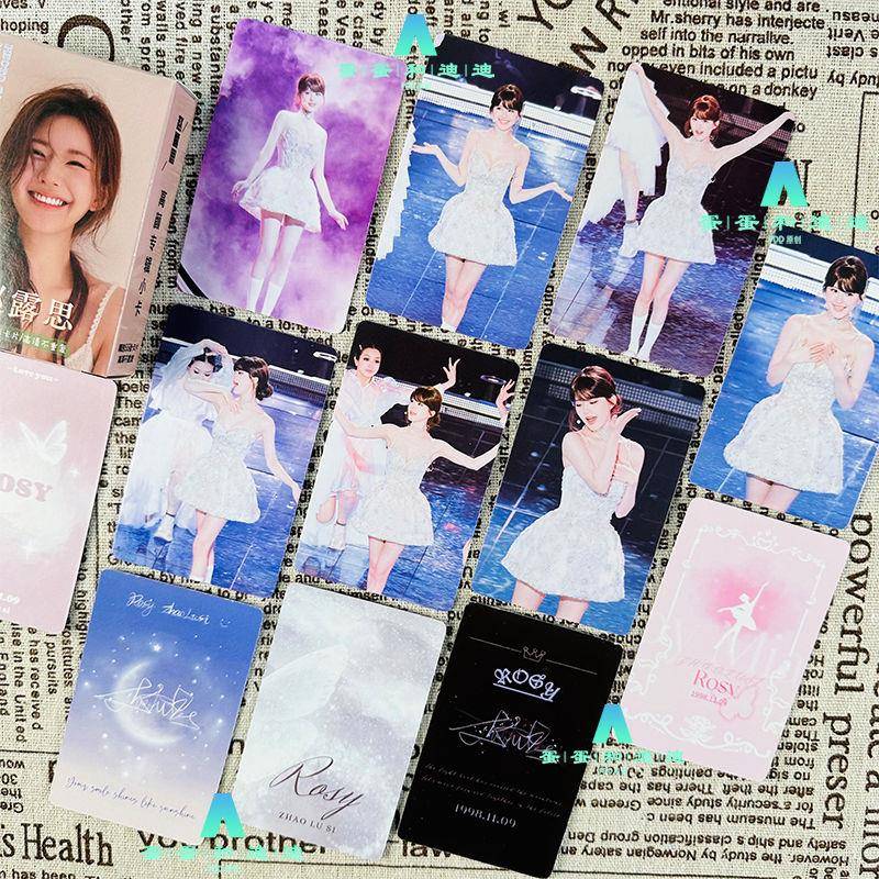 赵露思自印小卡55张Rosy奇妙夜周边小卡拍立得自拍卡lomo卡自印卡