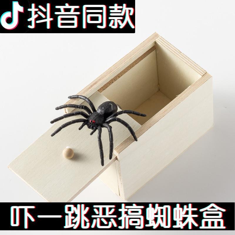 圣诞节创意小玩意实用特别生日礼物送给男女生朋友整蛊恶搞怪整人