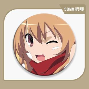 饰品胸章亮膜58mm 龙与虎逢坂大河徽章吧唧谷子胸针学生礼物纪念装