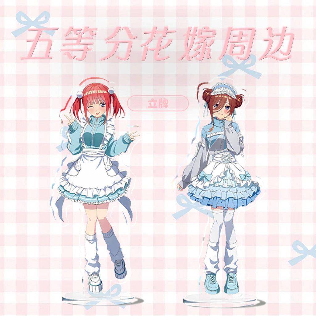 罗森全新联动五等分の花嫁一花二乃三玖四叶五月周边钥匙扣挂饰件