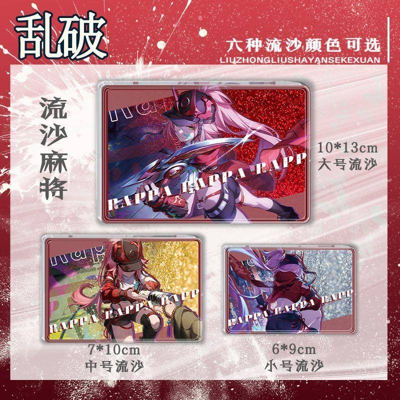 崩铁游戏周边 毗乃昆尼末法世记 乱破 全套高颜值流麻亚克力卡砖