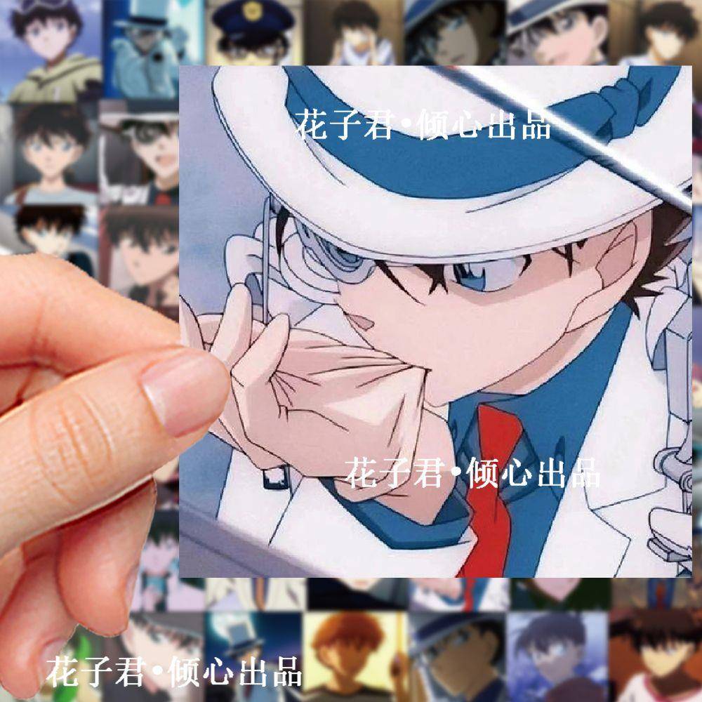 9.198张怪盗基德贴纸名侦探柯南黑羽快斗动漫周边手账防水装饰贴