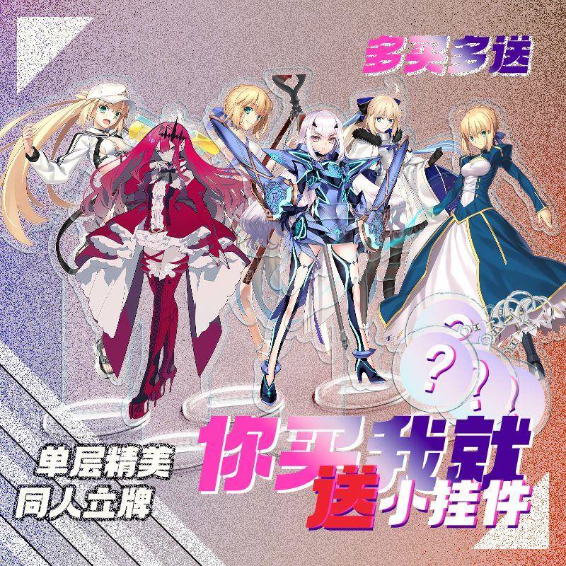 FateGrandOrder妖精圆桌立牌阿尔托莉雅妖兰妖高奥伯龙梅林水C呆