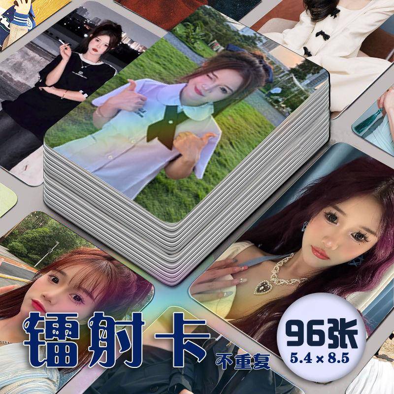 庄丽婵镭射小卡96张全套网红小婵猫周边照片同款饭制lomo卡明信片