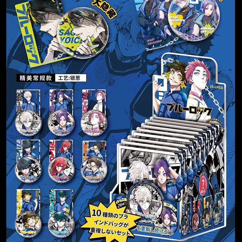 新款二创动漫蓝色监狱银葱双闪徽章吧唧盲抽周边透卡胸针盲袋盲盒