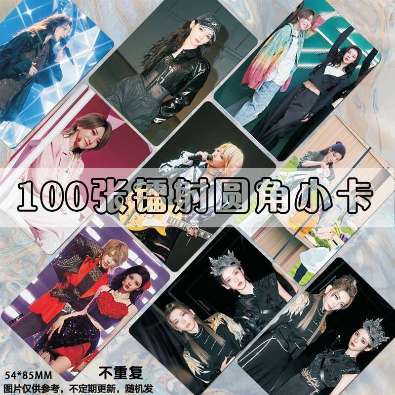 春节正常发货忻有灵曦镭射小卡张予曦刘忻周边明信片lomo爆米花卡