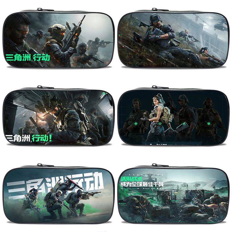 三角洲行动周边新款2024暗区笔袋男孩牧羊人威龙射击游戏男文具袋