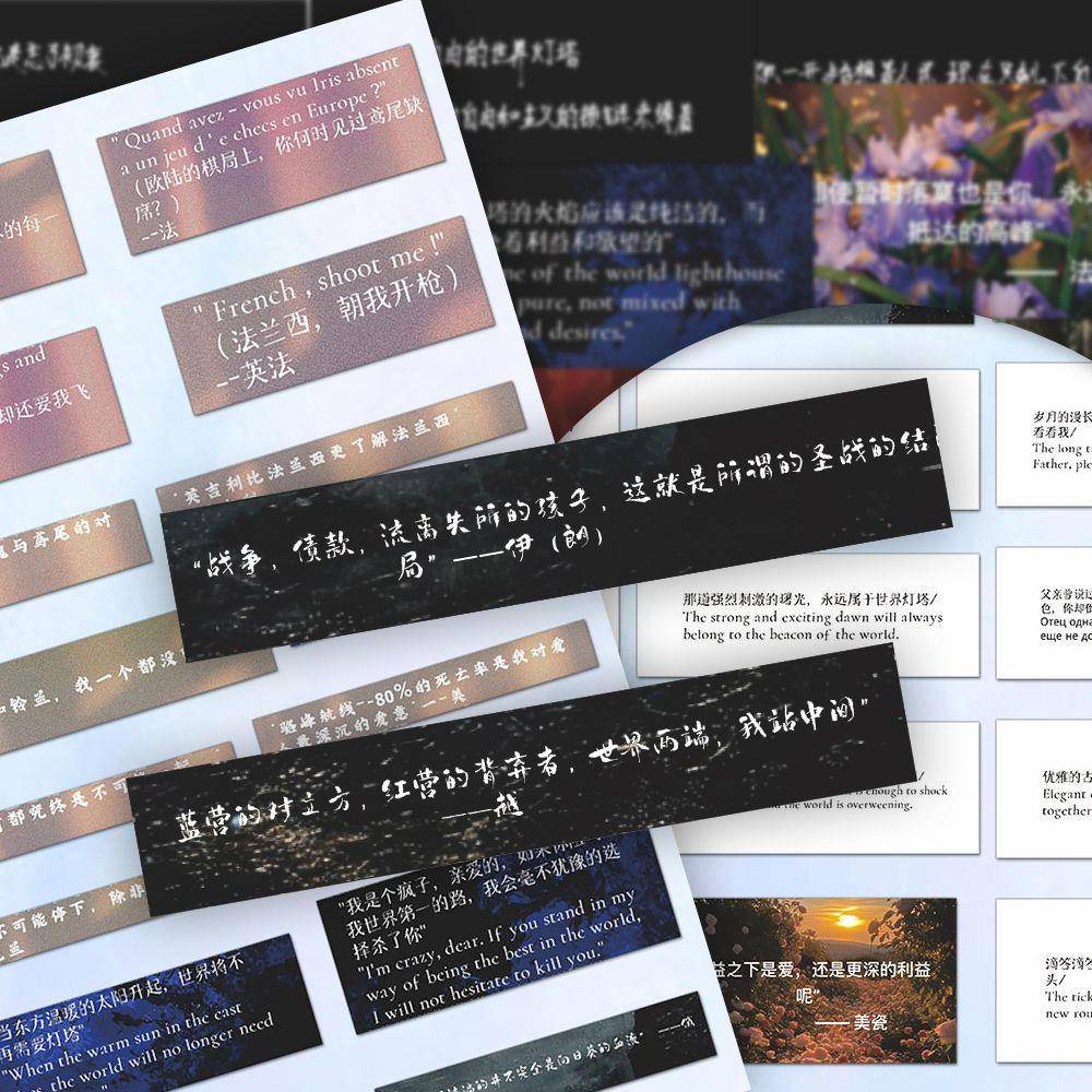 新款182张ch语录贴纸ch瓷美英联ins经典语录国家拟人创意周边装饰