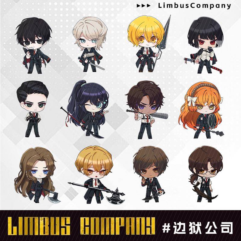 Limbus Company边狱巴士公司默尔索希斯克利夫周边亚克力立牌挂件