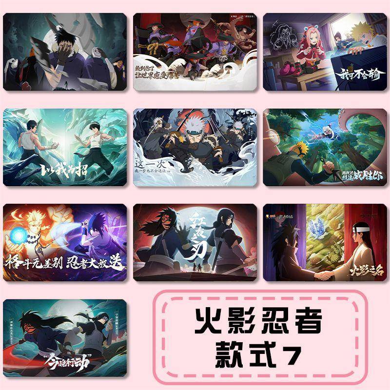 新款火影忍者手游卡贴带土铠鼬永恒万花筒佐助鸣人青年水门定制饭