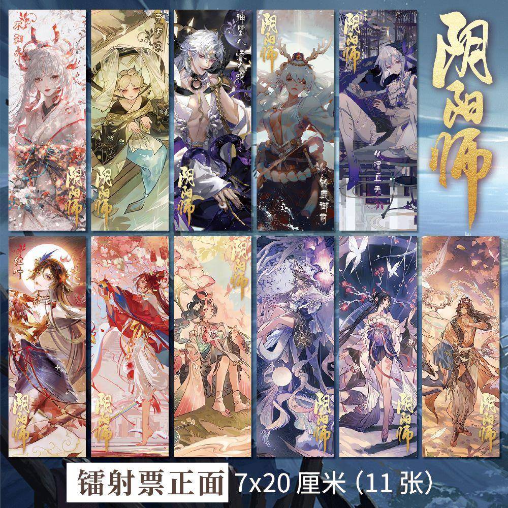 阴阳师周边高清镭射票 7*20cm 双面印刷大天狗不知火同人精美礼品