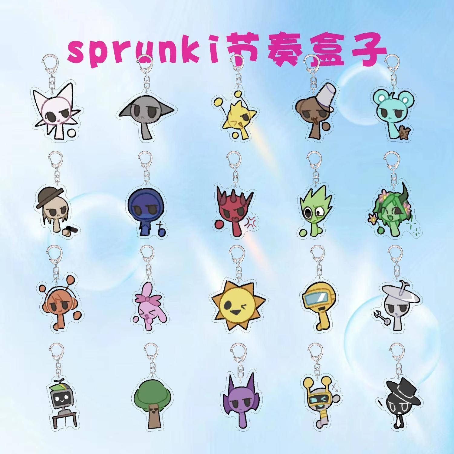 sprunki节奏盒子动漫周边钥匙扣格雷温达克拉克亚克力书包挂件饰