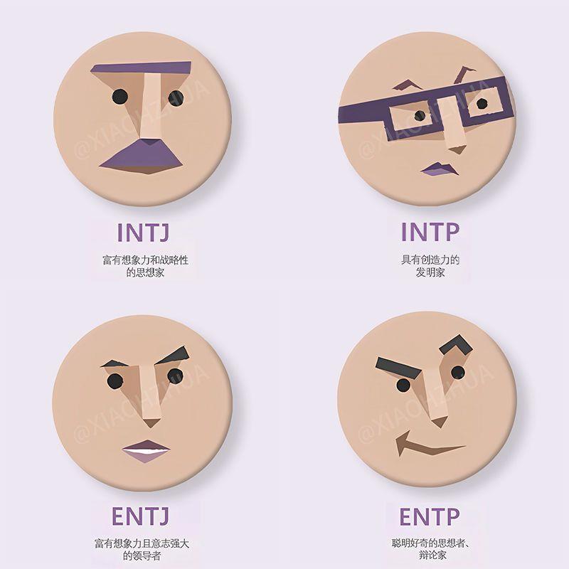 小红书同款MBTI周边INFJ人格吧唧搞怪恶趣味书包挂件装饰徽章58mm