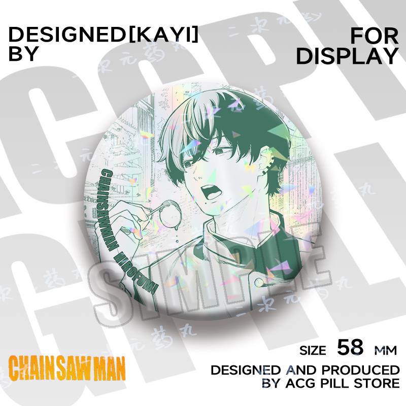 吉田宽文电锯人周边吧唧蕾塞玛奇玛谷子漫画徽章胸针挂饰摆件礼物