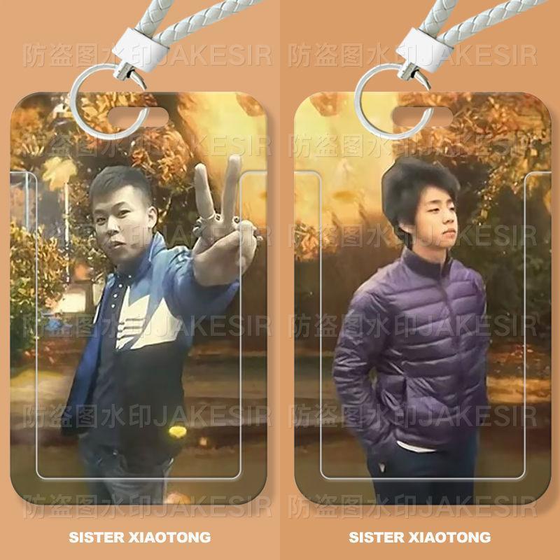 coke老师李帅搞怪学生滑盖卡套饭卡公交卡身份证件保护套门禁卡