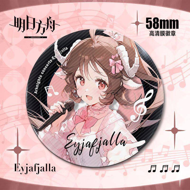 明日方舟周边谷子徽章 迷迭香艾雅法拉偶像系列 同人包包谷子饰品