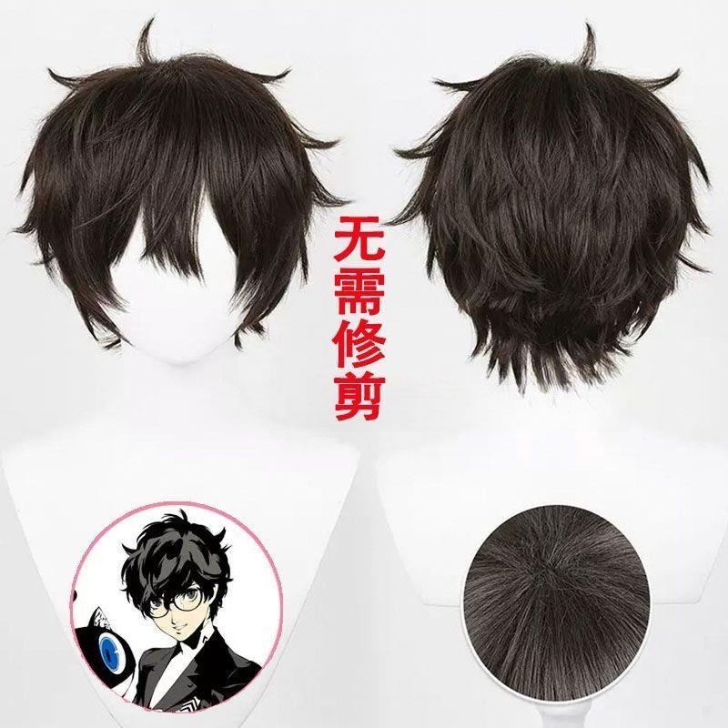 雨宫莲cos无需修剪 女神异闻录5/Persona5 来栖晓 假发 自然黑