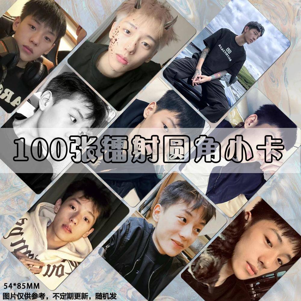 汤颖镭射小卡网红博主快手周边同款照片拍立得lomo卡片明信片全套