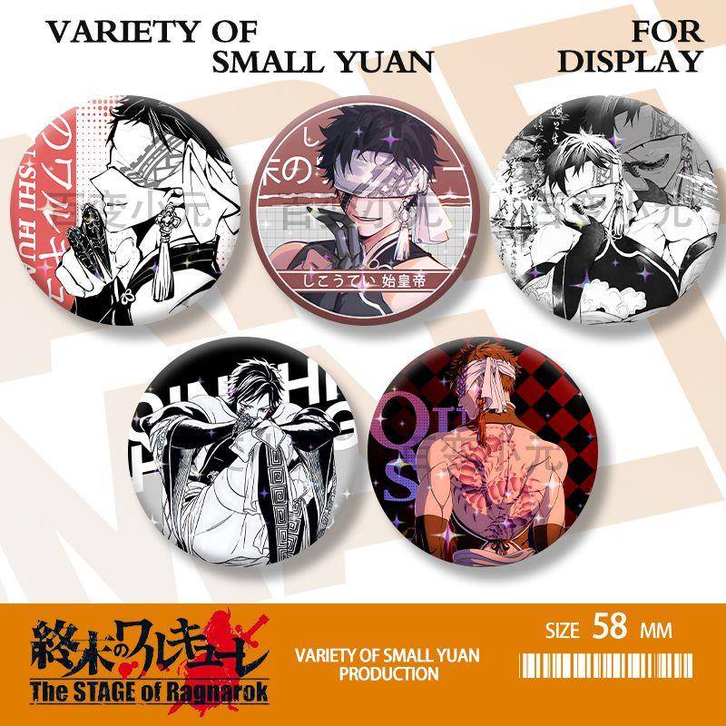 终末的女武神同人镭射吧唧释迦秦始皇索尔马口铁碎玻璃背包装饰品