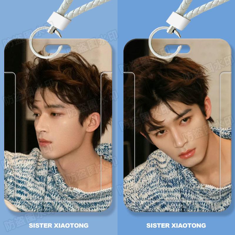 王星越明星周边学生滑盖卡套饭卡公交卡身份证件保护套门禁卡女