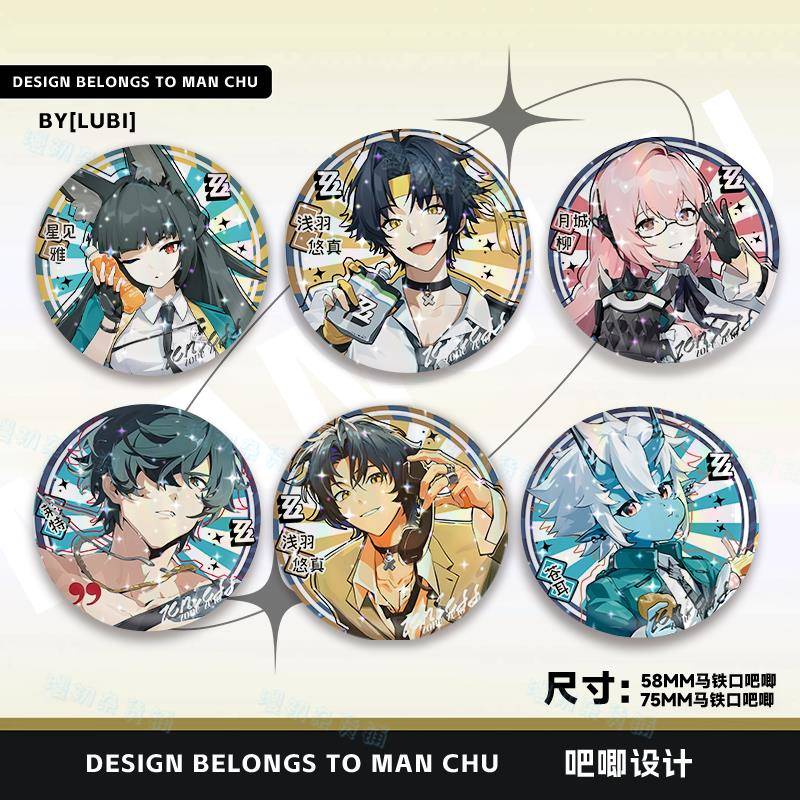 绝区零浅羽悠真莱特苍角周边吧唧收藏同人礼物周边徽章谷子