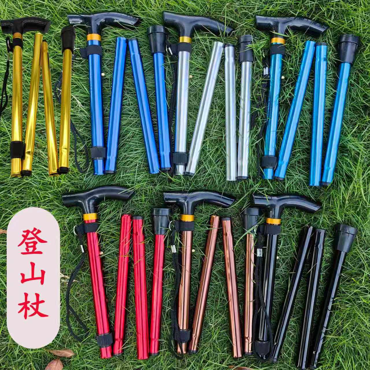 铝合金登山杖折叠伸缩超轻四节越野徒步户外拐杖便携老年手杖