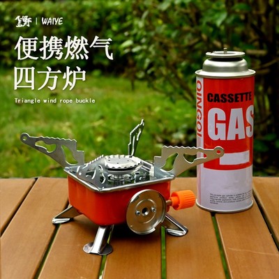 户外迷你小四方炉便携可折叠燃气炉露营炊具卡式炉方形炉头炉灶
