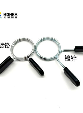 50mm镀锌哑铃杠铃杆卡簧卡扣弹簧夹子防松动卡扣哑铃健身器材配件