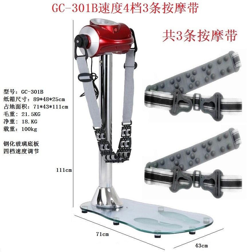 美姿机美腰全身抖抖机家用瘦身器材按摩机甩脂腰带室内健身器代发