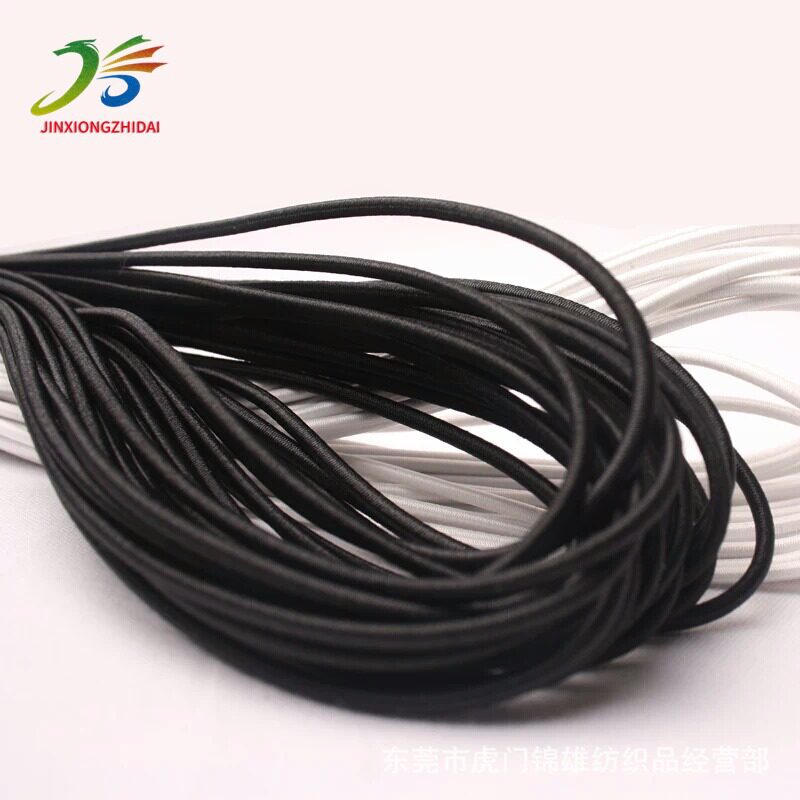 黑白圆松紧带圆弹力绳橡筋绳0.8MM-12MM 彩色包芯绳厂家现货