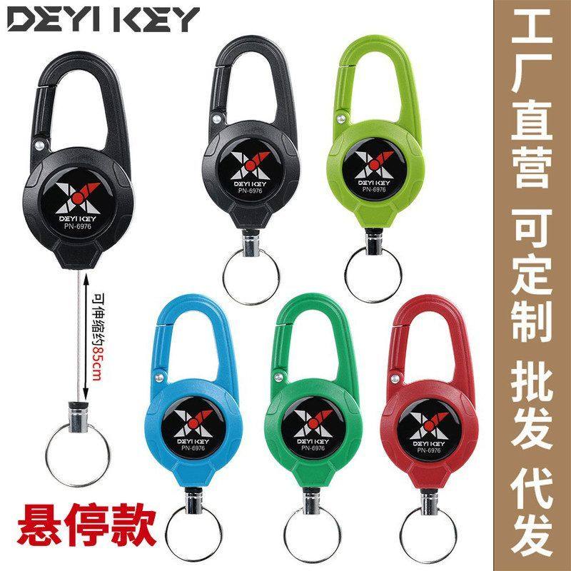 户外登山防丢悬停易拉扣加粗拉线器伸缩钥匙扣防盗背包扣易拉得,户外/登山/野营/旅行用品,挂扣,淘宝优惠券,粉丝福利购,淘宝优惠卷