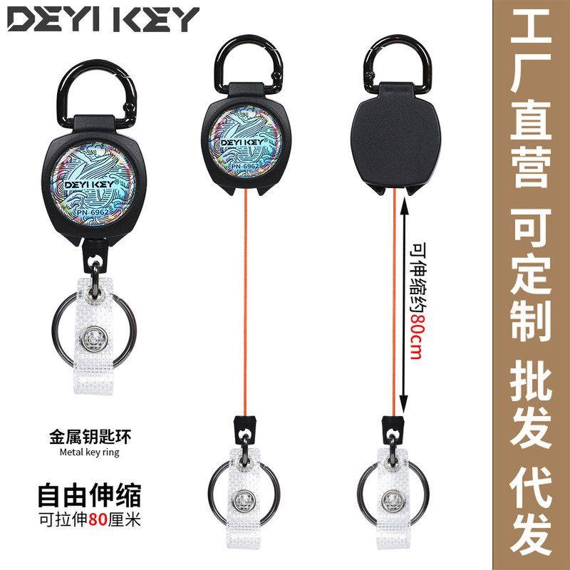 高回弹易拉扣防丢弹力拉绳可伸缩钥匙扣户外加长线易拉得钥匙链,箱包皮具/热销女包/男包,旅行箱配件,淘宝优惠券,粉丝福利购,淘宝优惠卷
