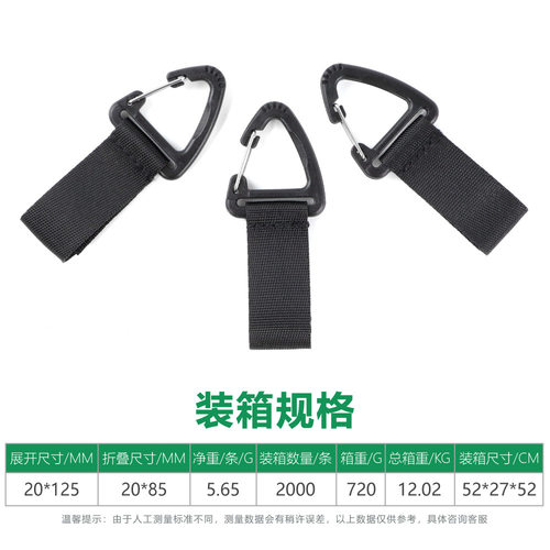 明日方舟定制魔术贴三角扣挂扣