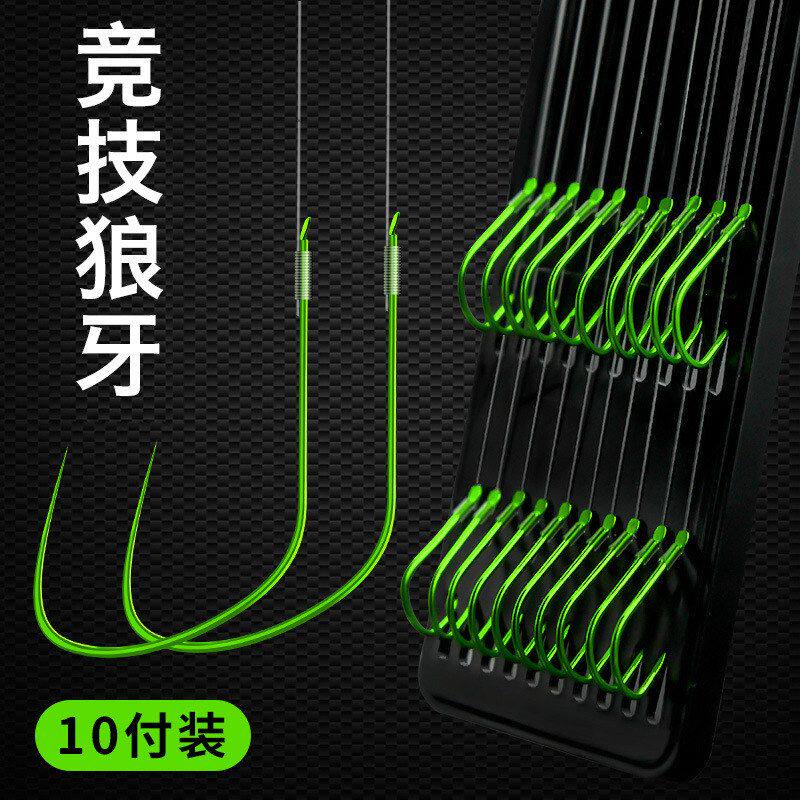 鱼钩绑好的成品子线双钩伊势尼金袖鱼线全套套装新关东竞技狼牙钩