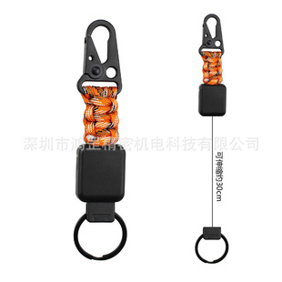 2个装新款户外钥匙扣可伸缩多功能易拉扣创意手工编织伞绳登山扣